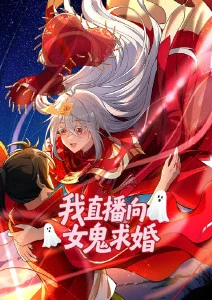 时光代理人动漫经典