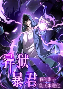 罗小黑战记动漫经典